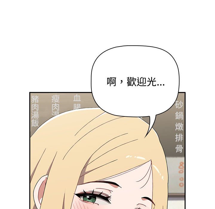 小孩子才做选择第88話
