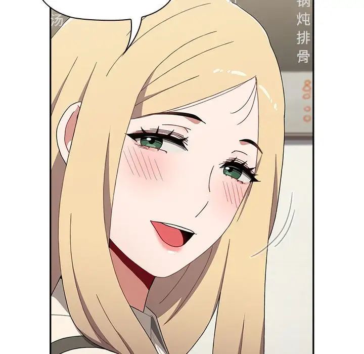 小孩子才做选择第89話