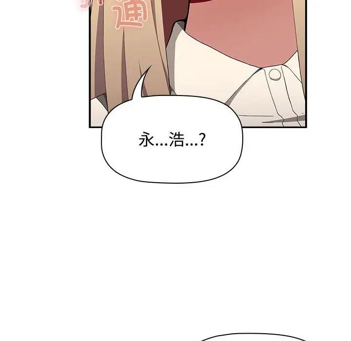 小孩子才做选择第89話