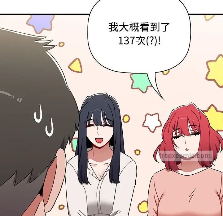 小孩子才做选择第89話