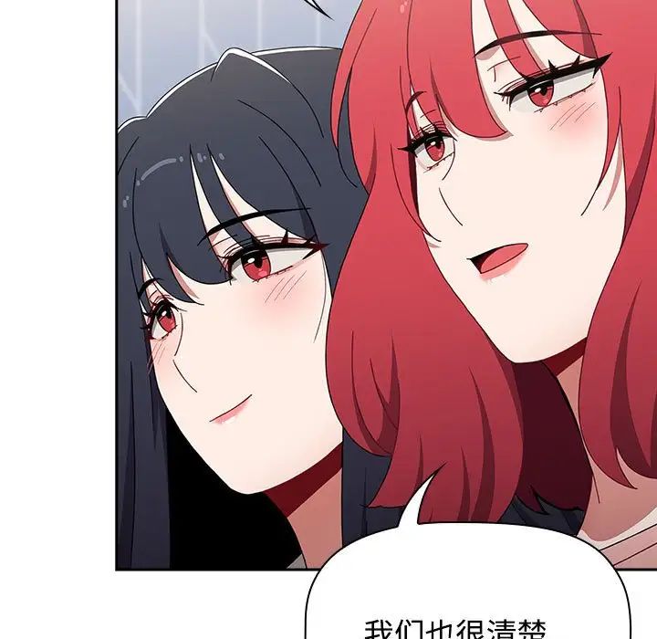 小孩子才做选择第89話