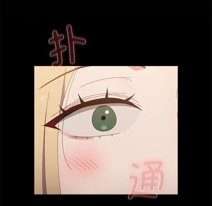 小孩子才做选择第89話