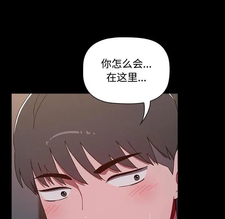 小孩子才做选择第89話