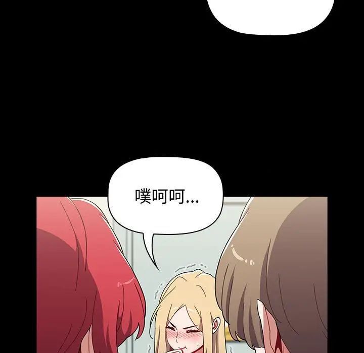 小孩子才做选择第89話