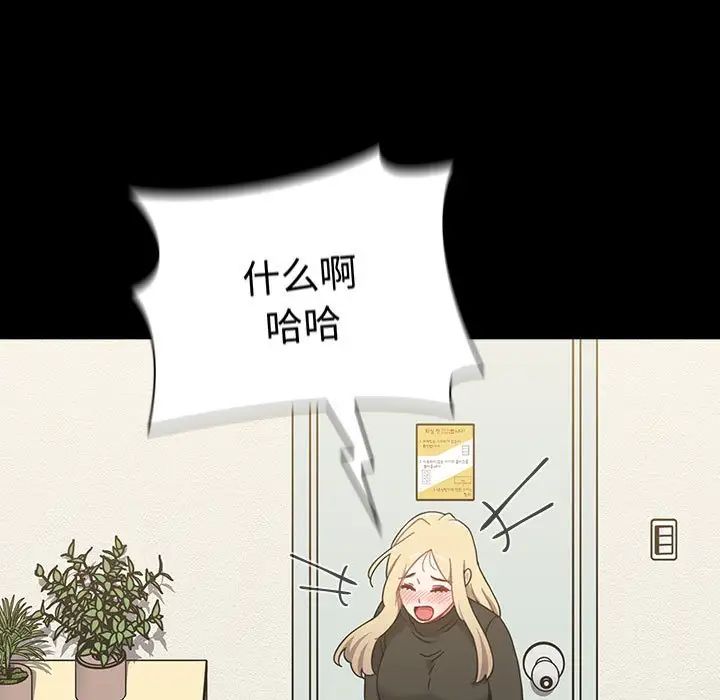 小孩子才做选择第89話