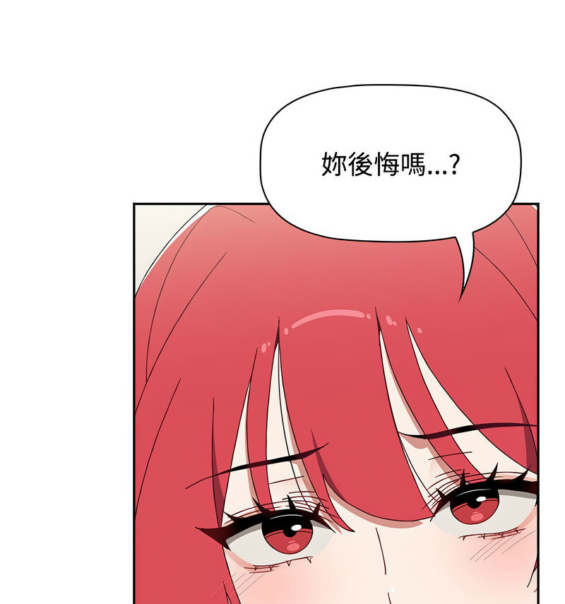 小孩子才做选择第90話