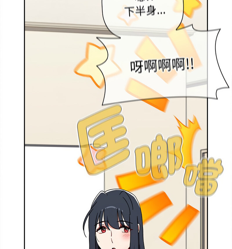 小孩子才做选择第90話