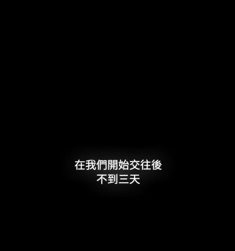 小孩子才做选择第90話
