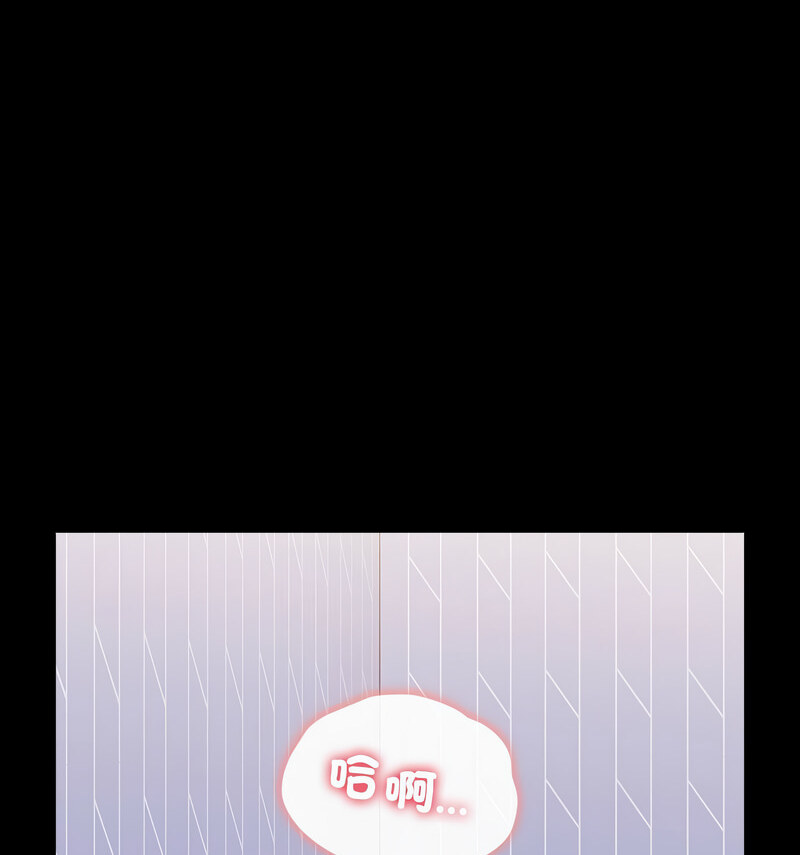 小孩子才做选择第90話