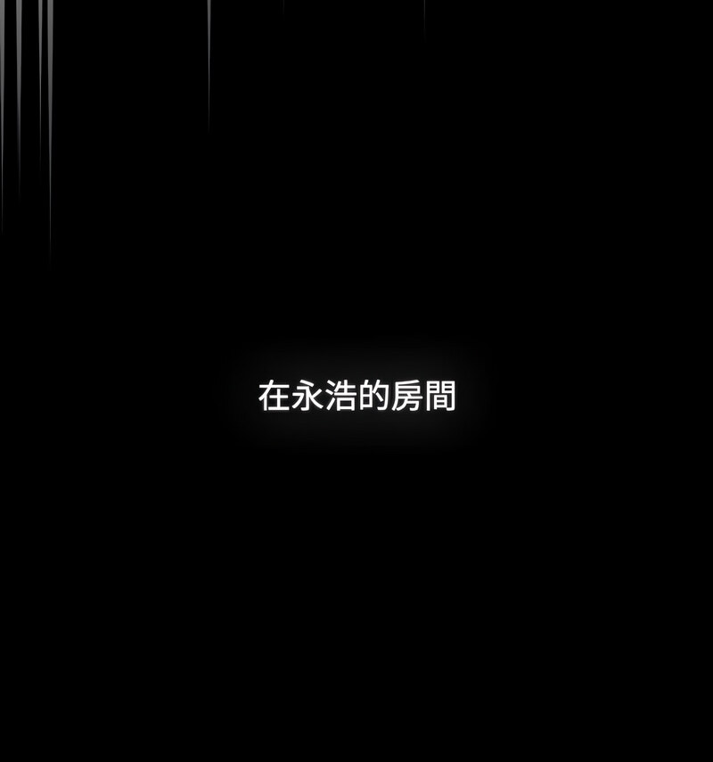 小孩子才做选择第90話