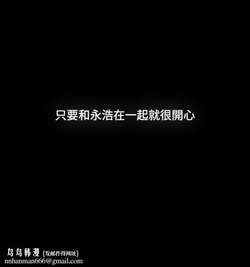 小孩子才做选择第90話