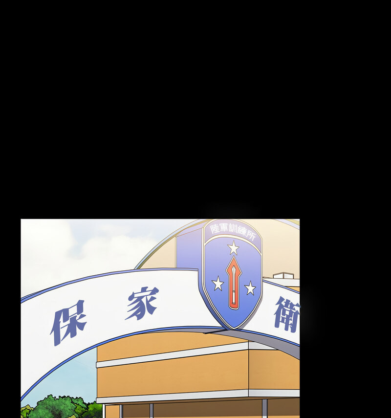 小孩子才做选择第90話