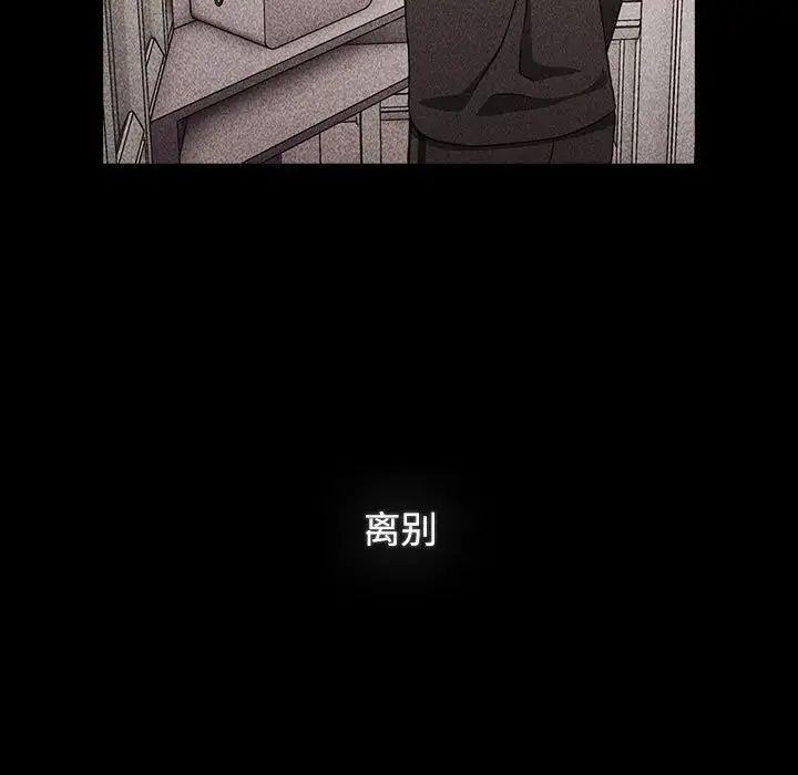 小孩子才做选择第91話