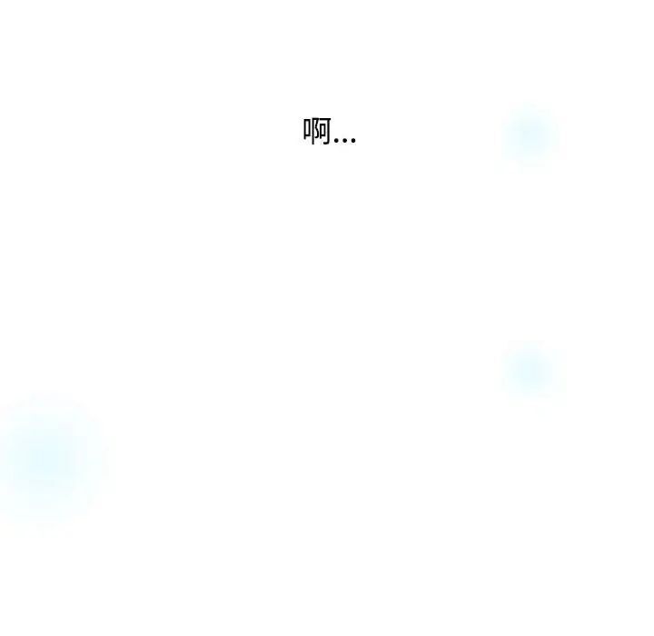小孩子才做选择第91話