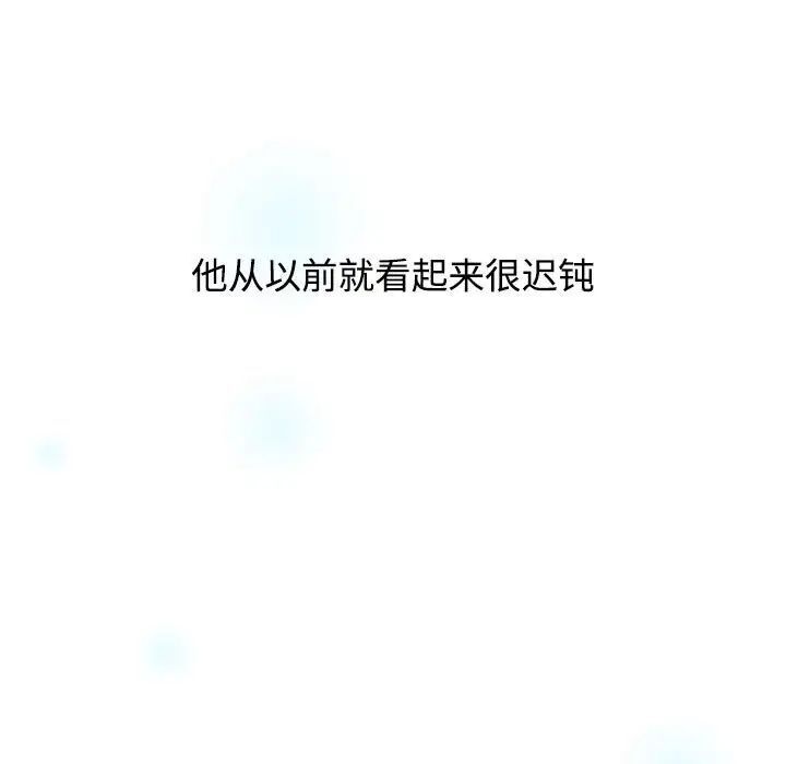 小孩子才做选择第91話