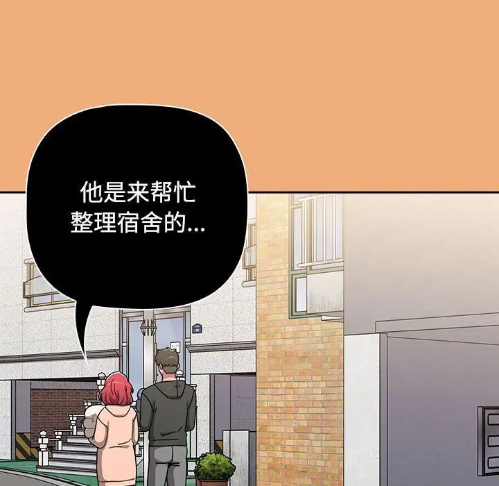 小孩子才做选择第91話