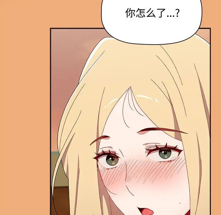 小孩子才做选择第91話