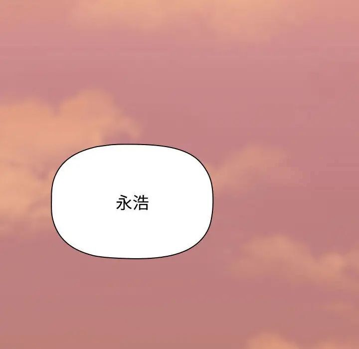 小孩子才做选择第91話