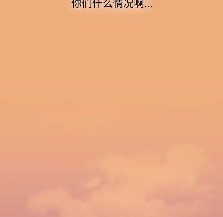 小孩子才做选择第91話