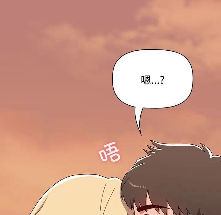 小孩子才做选择第91話