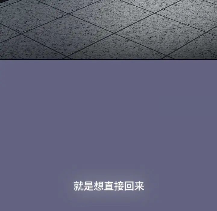 小孩子才做选择第91話