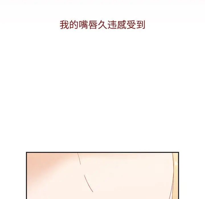 小孩子才做选择第92話
