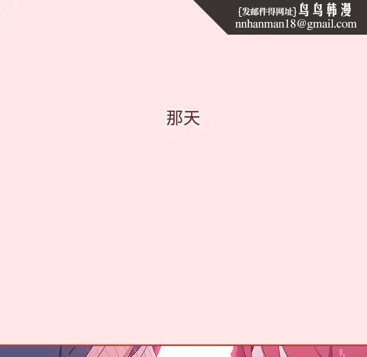 小孩子才做选择第92話