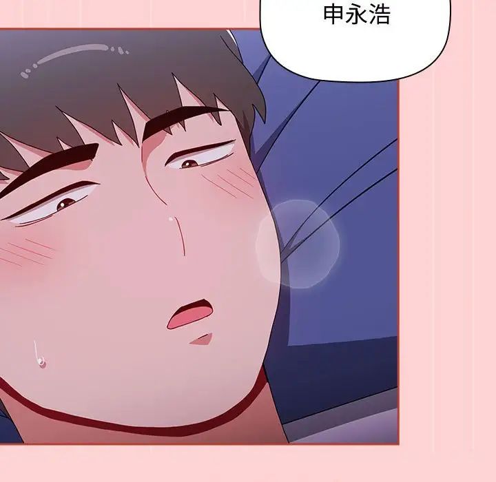小孩子才做选择第92話