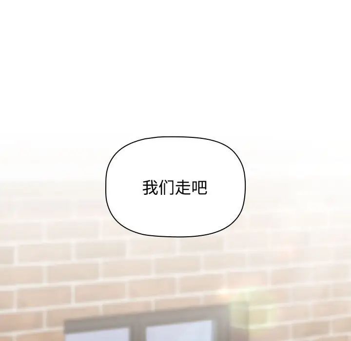 小孩子才做选择第92話