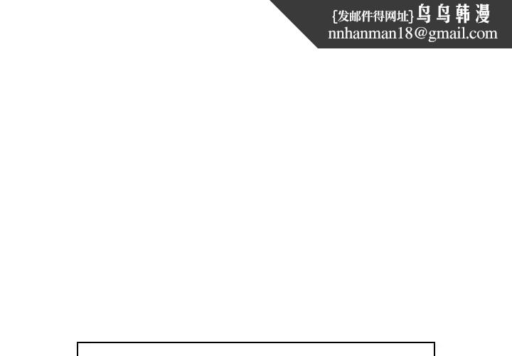 小孩子才做选择第93話