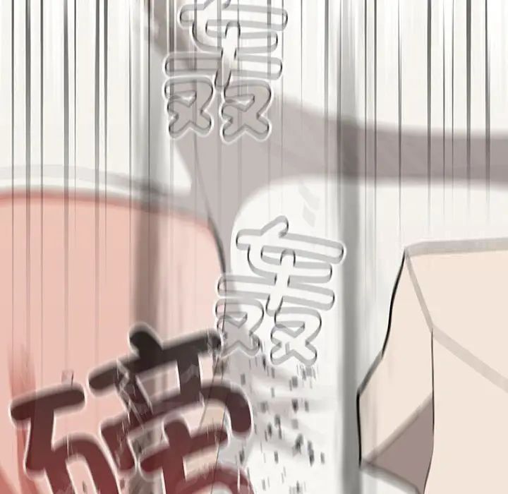 小孩子才做选择第93話