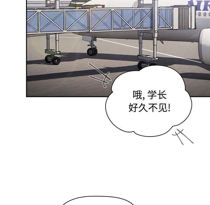 小孩子才做选择第93話