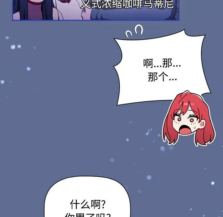 小孩子才做选择第93話