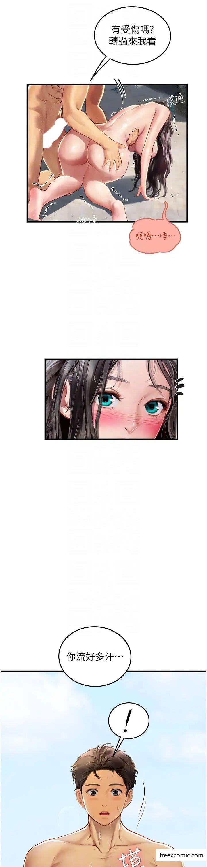 海女实习生第79話-在穴口欲擒故縱的老二