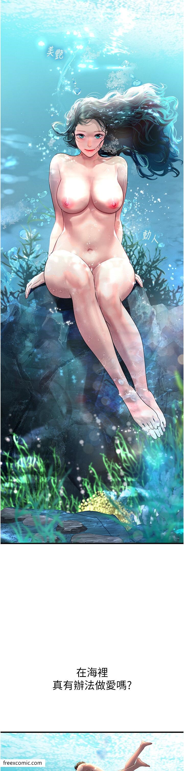 海女实习生第80話-欲罷不能的水中愛愛