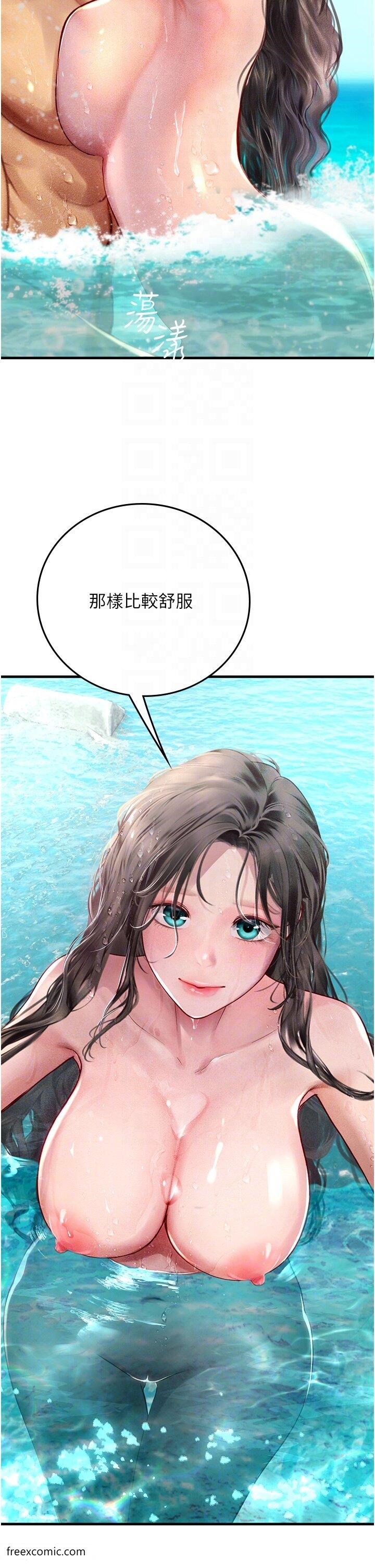 海女实习生第80話-欲罷不能的水中愛愛