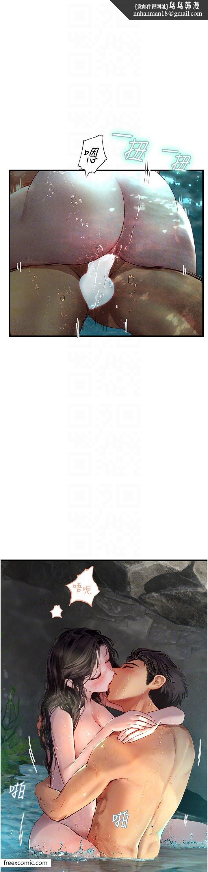 海女实习生第80話-欲罷不能的水中愛愛