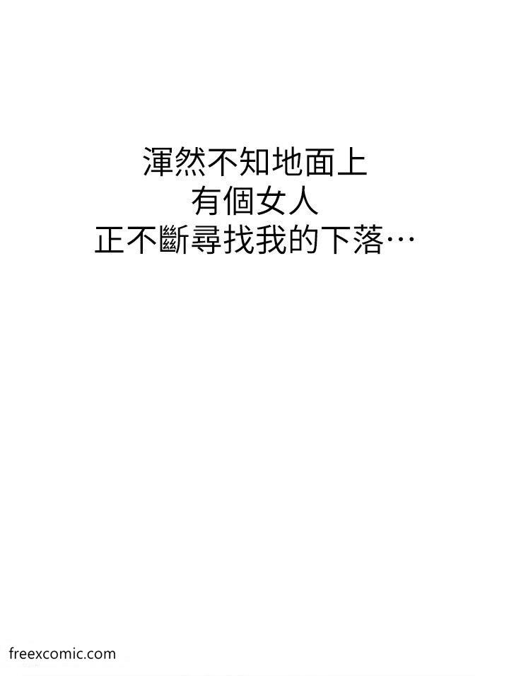 海女实习生第80話-欲罷不能的水中愛愛