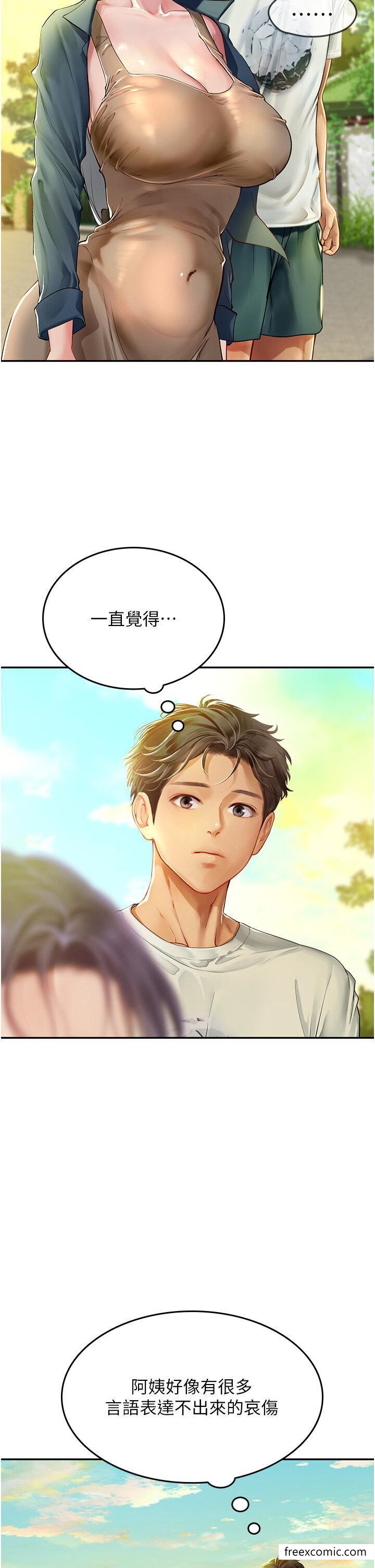 海女实习生第82話-馬上讓妳熱起來