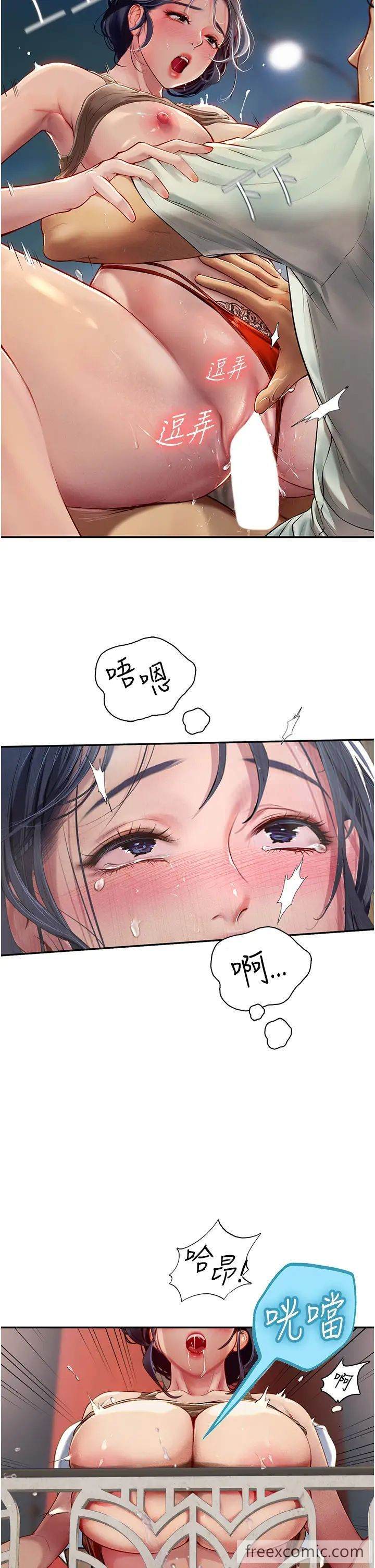 海女实习生第83話-滿腦子只有同學的大老二