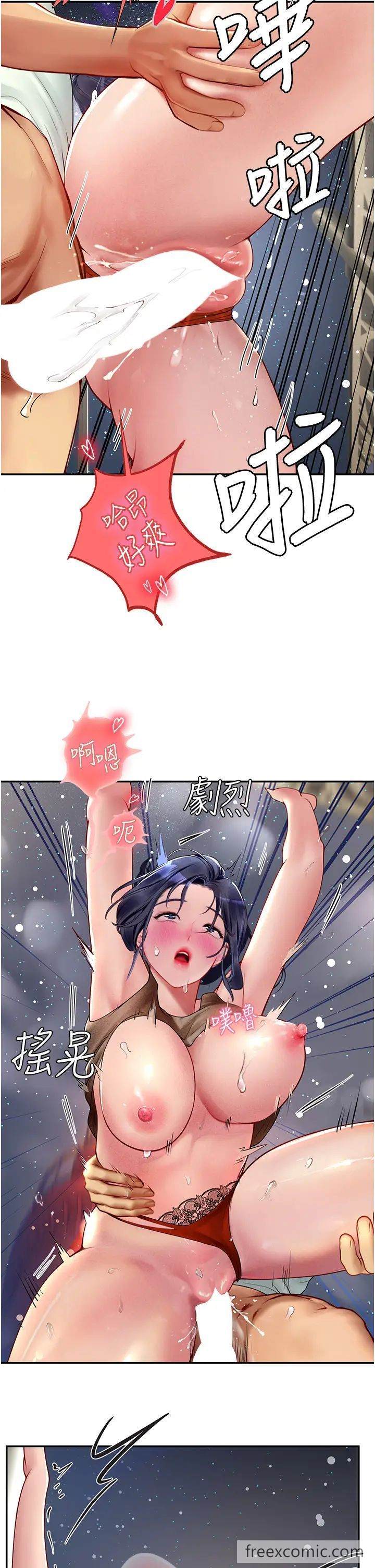 海女实习生第83話-滿腦子只有同學的大老二