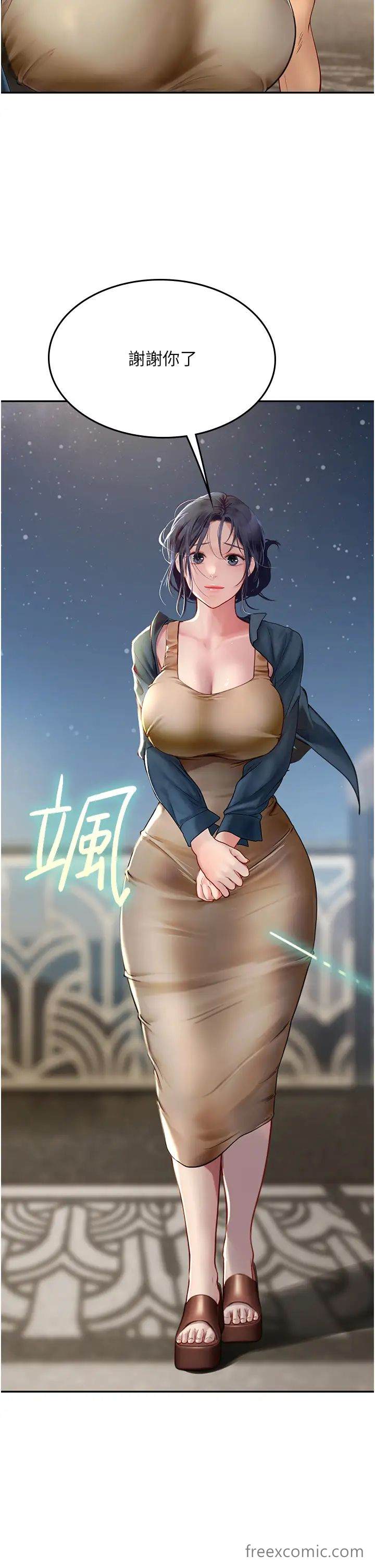 海女实习生第83話-滿腦子只有同學的大老二