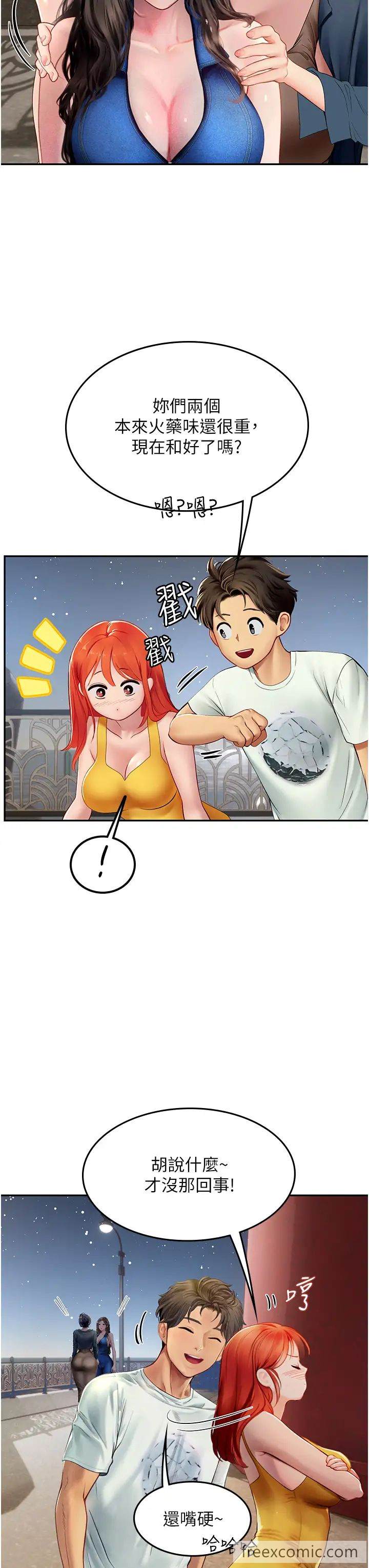 海女实习生第83話-滿腦子只有同學的大老二