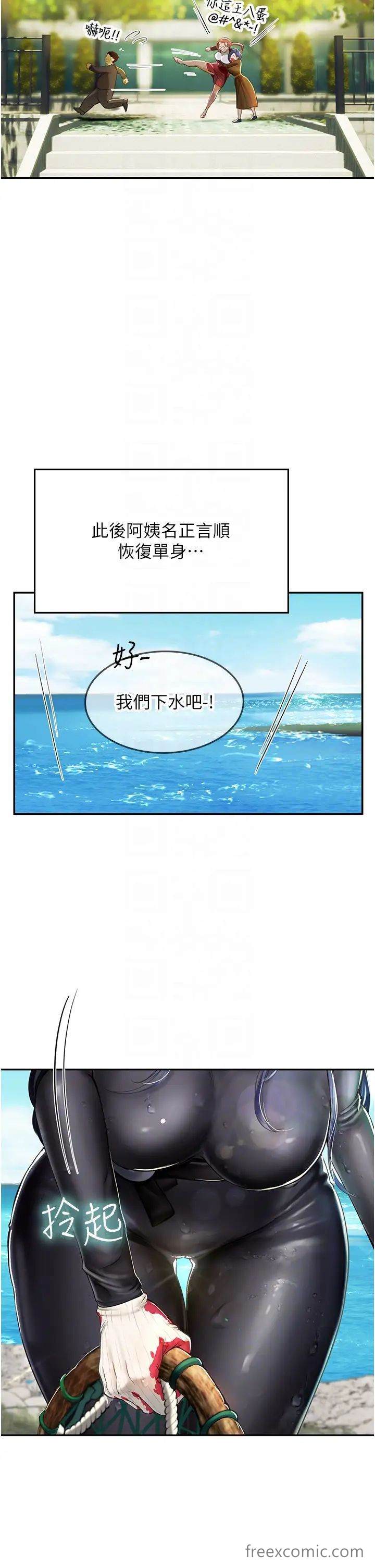 海女实习生第83話-滿腦子只有同學的大老二
