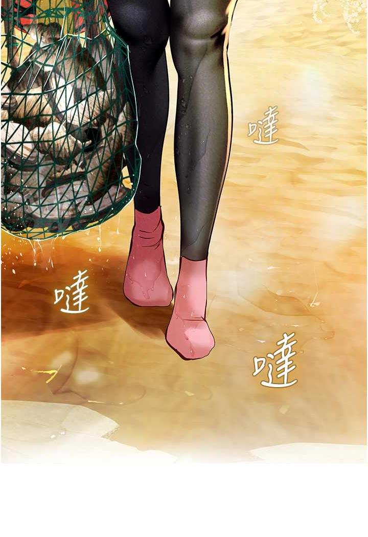 海女实习生第84話-光浩哥要走了?