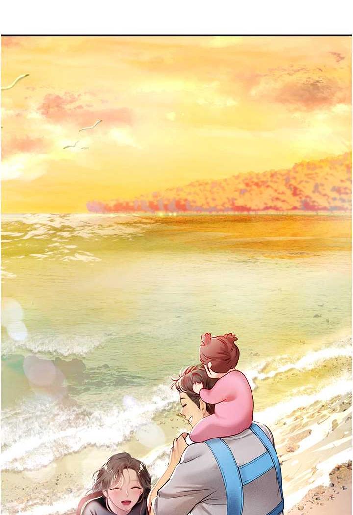 海女实习生第84話-光浩哥要走了？