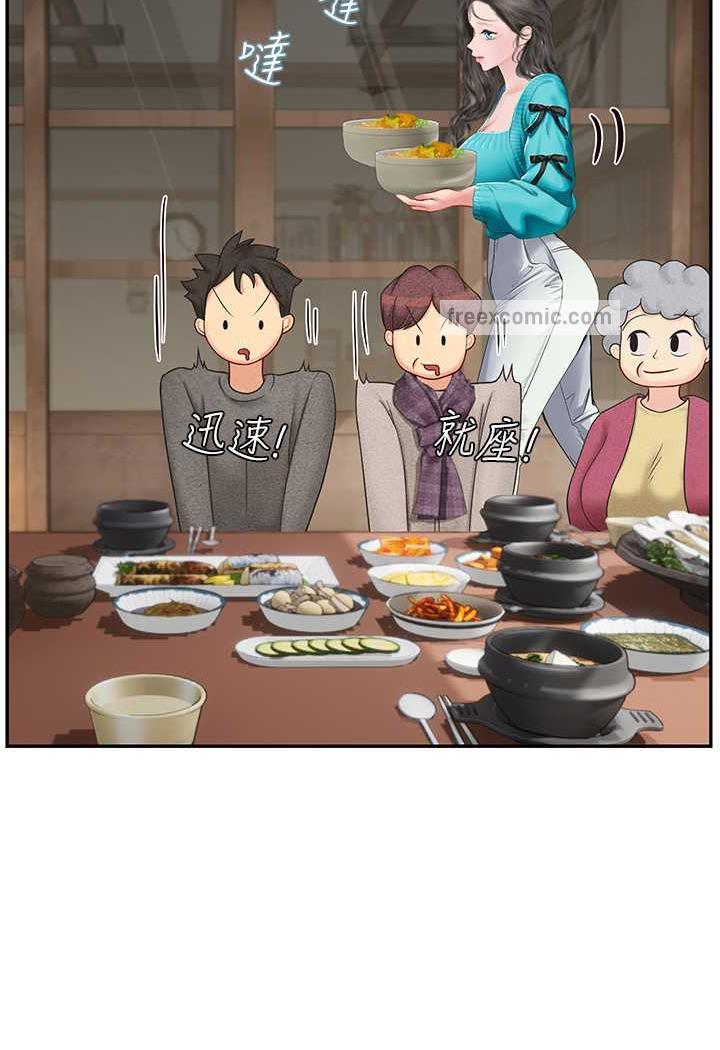 海女实习生第84話-光浩哥要走了？