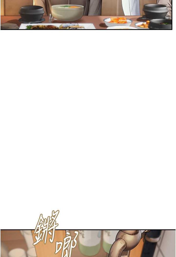 海女实习生第85話-心痛的暫別