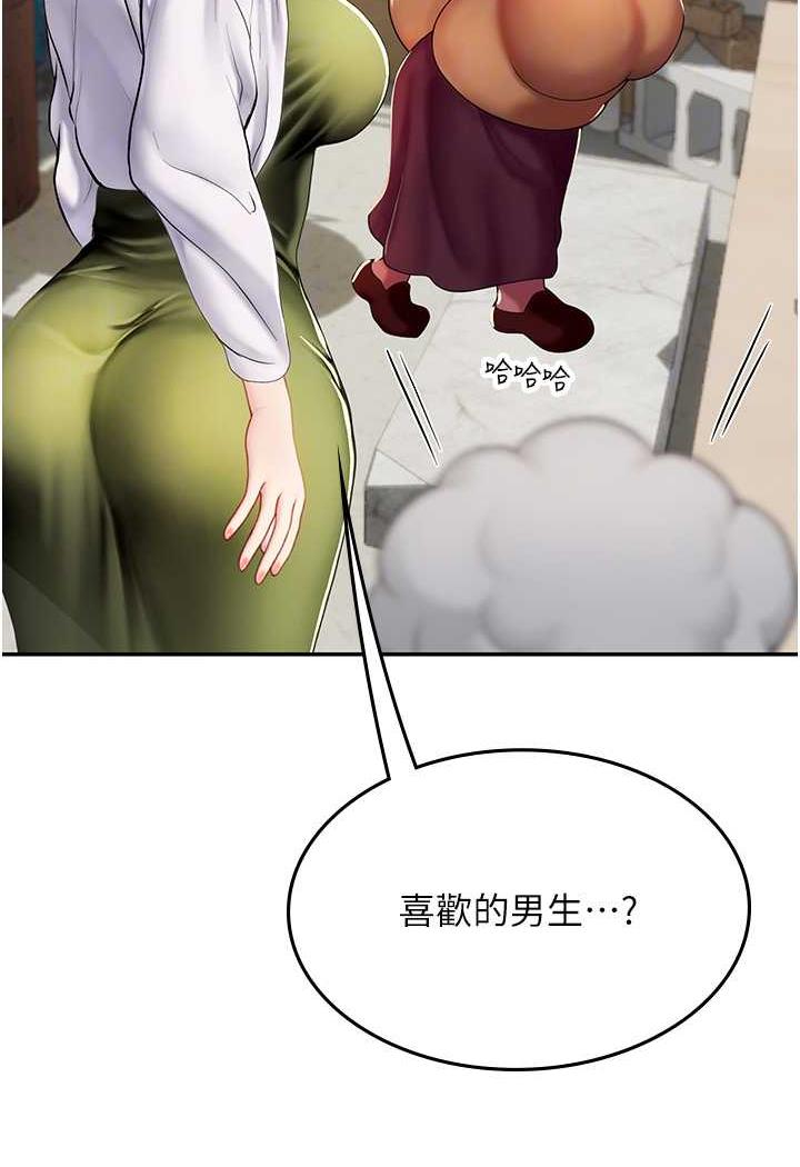 海女实习生第85話-心痛的暫別