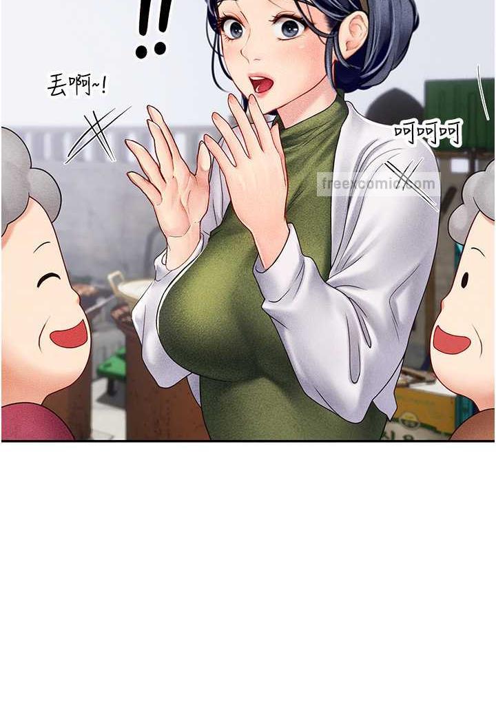 海女实习生第85話-心痛的暫別